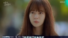 Han drama " Lovely Horribly " galaxy of _ of cap