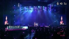 Deng Lijun of _ of rambling life journey, chen Jia