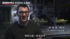 2 _ of escape by crafty scheme films former voice