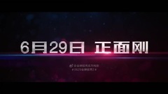 Renascence of fire of jail of _ of prevue of 2 _ o