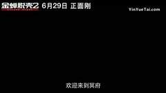 Escape by crafty scheme former voice of movie and 