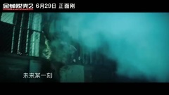 Escape by crafty scheme MV< of music of 2 conduct