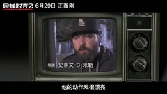 2 _ of escape by crafty scheme films former voice 