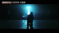 _ of prevue of 2 _ of escape by crafty scheme decides archives former voice of premonitory _ movie a