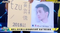 Double talent Xiao Bingzhi. Does Huang Yiru listen