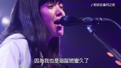 Aimyon - first Part of Qu of essence of after of