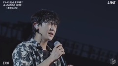 Electric Kiss&Cosmic Railway - A Nation 2018_EXO