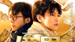 " male " grant to accuse former voice of Jin