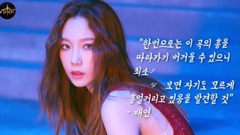 Lil'Touch special photograph makes public 18/08/3