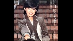 Fine day sets out _ mountain pass 100 benefit