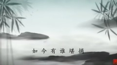 Plum _ of edition of slow falling tone of Qing Zha