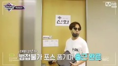 Bide one's time premonitory - M! 18/08/30_ of Countdown spot edition is mythological, ballproof tee