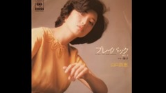 Playback Part2_ mountain pass 100 benefit