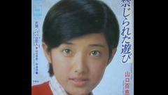 Mountain pass of _ of father resembling lover 100