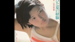 The experience _ mountain pass of summer 100 benef