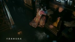 Lei Jia of _ of agalloch eaglewood fleeting time