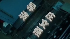 King of incomparable " day builds former reputati