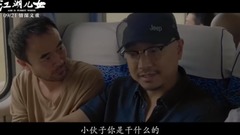 _ of children of all corners of the country films