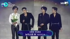 18/08/30_NU of edition of spot of prize-giving cer