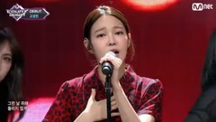 Don't Let Me Know - M! Galaxy of Korea of 18/08/3