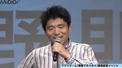 Dish of    of    of STU48  Zuo   Man  ,    of soun