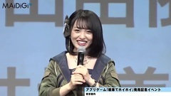 AKB48 horizontal hill by according to, first heart