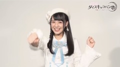 After of ト of ン of ベ of イ of ボ of STU48 コ ラ