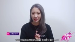 Rocket girl 101 " bump " " caloric " a list of