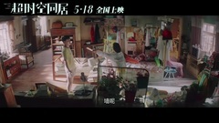 Overtime empty cohabitational prevue 4: ? Former v