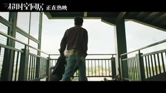 Overtime sky lives together former voice of movie