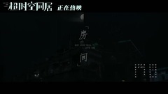 Exceed spatio-temporal cohabitational MV3: ? Near?