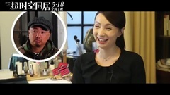 Exceed 4: of spatio-temporal cohabitational titbit