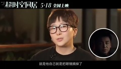 Exceed 2: of spatio-temporal cohabitational titbit