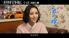 Exceed 3: of spatio-temporal cohabitational titbit