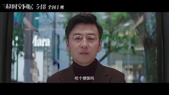 Overtime empty cohabitational prevue 1: ? Former v