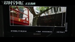 Exceed 1: of spatio-temporal cohabitational titbit