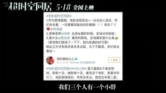 Exceed 3: of titbits of spatio-temporal cohabitati