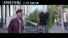 Overtime empty cohabitational prevue 3: ? Former v