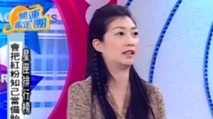 12 constellation can become red pink bosom friend