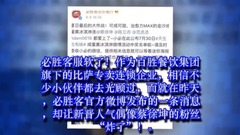 Surely win customer service is soft! Cai Xukun ver