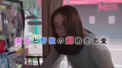 Galaxy of _ of beautiful Japan prevue, japanese ga