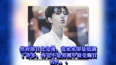 Hundred most fire: of 4 great male minds? Honest