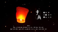 Galaxy of stage show _