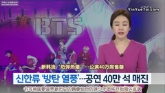 [The word in BTSBAR] ' of new Han Liu is ballproo