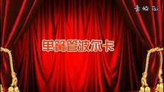 _ of card of clarinet wave Er is moved free exclus