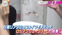 Vs Q'ulle of ム of TiARY チ ー ! !    of    of department of benefit き birthday! ! Does tall  Ji  birt