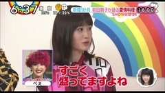 Before @ ZIP 180901_AKB48 of る of  Zha  of Tian D