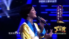 Galaxy of Chinese of _ of edition of spot of lucky