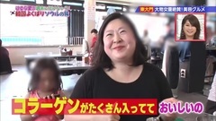 Ep270 180831_AKB48 of ん of く of ぶ of な of NMB 