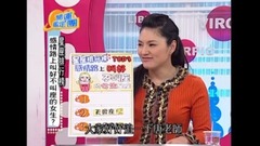 Applaud on logic of 12 constellation emotion not t